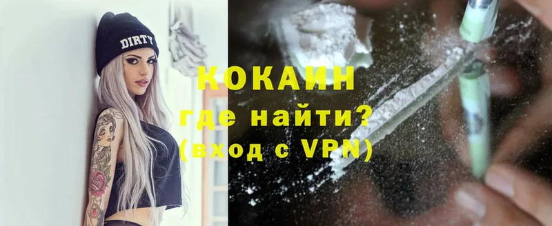 OMG онион  закладки  Райчихинск  Cocaine Боливия 