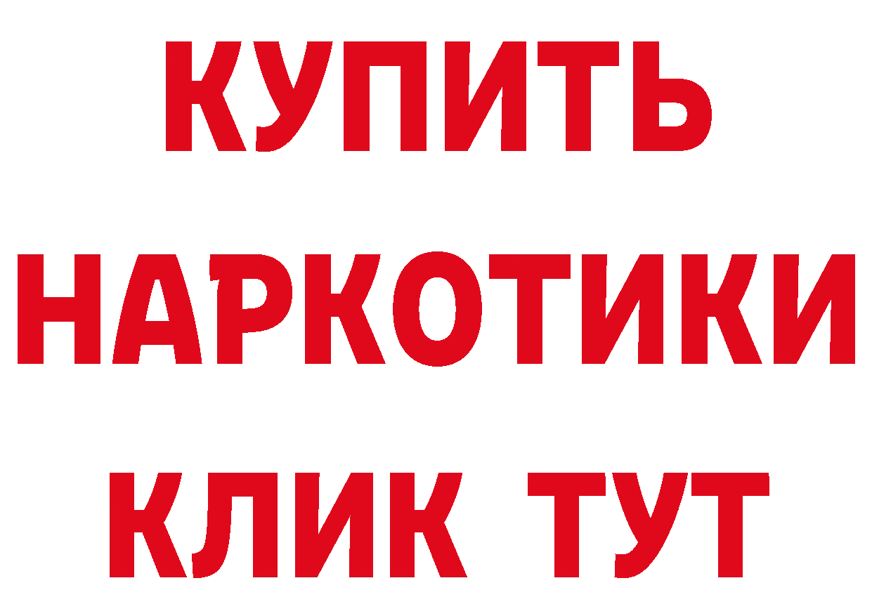 ЭКСТАЗИ TESLA рабочий сайт это OMG Райчихинск