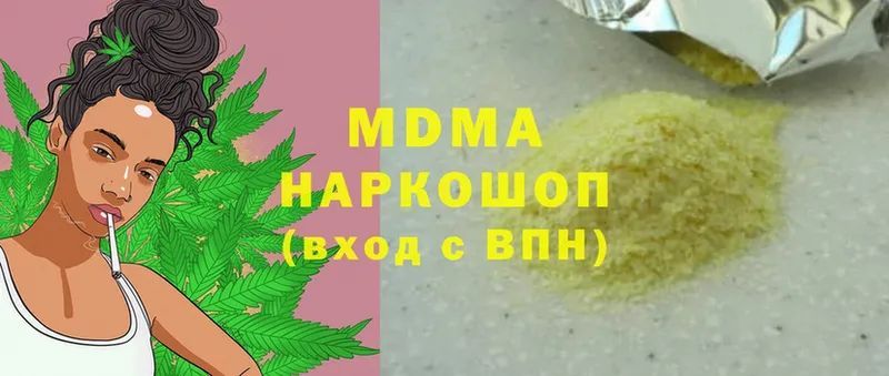 MDMA кристаллы  гидра зеркало  Райчихинск 